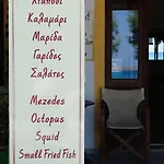 Zannet Värdshus 2*