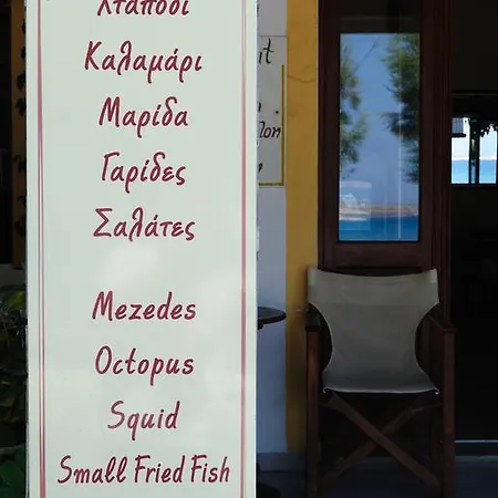 Zannet Мини-отель 2*